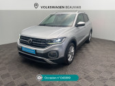 Volkswagen T-cross T-Cross 1.0 TSI 110 Start/Stop DSG7 Carat   Beauvais 60