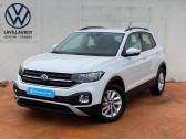 Volkswagen T-cross occasion année 2020 boite Sequentielle Annonce Volkswagen T-cross occasion Essence T-Cross 1.0 TSI 110 Start/Stop DSG7 Lounge Business 5p à LESCAR