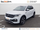 Volkswagen T-cross neuve année 2022 boite Sequentielle Annonce Volkswagen T-cross neuve Essence T-Cross 1.0 TSI 110 Start/Stop DSG7 R-Line 5p à montauban