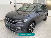 Annonce Volkswagen T-cross occasion Essence T-Cross 1.0 TSI 110 Start/Stop DSG7  Champigny-sur-Marne
