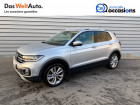 Volkswagen T-cross occasion année 2020 boite Sequentielle Annonce Volkswagen T-cross occasion Essence T-Cross 1.0 TSI 115 Start/Stop DSG7 Carat 5p à Annemasse