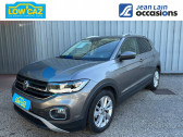 Volkswagen T-cross occasion année 2019 boite Sequentielle Annonce Volkswagen T-cross occasion Essence T-Cross 1.0 TSI 115 Start/Stop DSG7 Carat 5p à La Ravoire