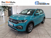 Volkswagen T-cross occasion année 2020 boite Sequentielle Annonce Volkswagen T-cross occasion Essence T-Cross 1.0 TSI 115 Start/Stop DSG7 R-Line 5p à Annemasse