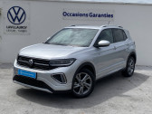 Volkswagen T-cross T-Cross 1.0 TSI 116 Start/Stop DSG7 R-Line 5p  2024 - annonce de voiture en vente sur Auto Sélection.com