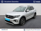 Annonce Volkswagen T-cross occasion Essence T-Cross 1.0 TSI 116 Start/Stop DSG7 R-Line Edition 5p  Montauban