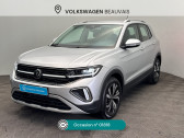 Volkswagen T-cross occasion année 2025 boite Sequentielle Annonce Volkswagen T-cross occasion Essence T-Cross 1.0 TSI 116 Start/Stop DSG7 Style à Beauvais