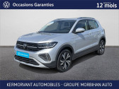 Volkswagen T-cross T-Cross 1.0 TSI 116 Start/Stop DSG7 Style  2025 - annonce de voiture en vente sur Auto Sélection.com