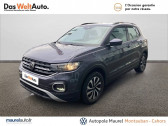Volkswagen T-cross occasion boite Manuelle Annonce Volkswagen T-cross occasion Essence T-Cross 1.0 TSI 95 Start/Stop BVM5 Lounge 5p à montauban