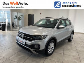 Volkswagen T-cross occasion année 2020 boite Sequentielle Annonce Volkswagen T-cross occasion Diesel T-Cross 1.6 TDI 95 Start/Stop DSG7 Lounge Business 5p à Seynod