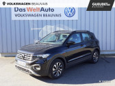 Volkswagen T-Roc occasion année 2021 boite Manuelle Annonce Volkswagen T-Roc occasion Essence 1.0 TSI 110ch United à Beauvais