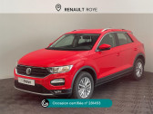 Volkswagen T-Roc occasion année 2019 boite Manuelle Annonce Volkswagen T-Roc occasion Essence 1.0 TSI 115ch Lounge Euro6d-T 113g à Péronne