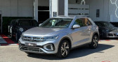 Volkswagen T-Roc 1.5 TSI 150cv R-LINE DSG  2023 - annonce de voiture en vente sur Auto Sélection.com