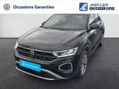 Volkswagen T-Roc occasion année 2022 boite Automatique Annonce Volkswagen T-Roc occasion Essence 1.5 TSI EVO 150 Start/Stop DSG7 Life à VÉNISSIEUX