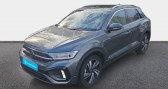 Volkswagen T-Roc occasion  année 2022 boite Automatique Annonce Volkswagen T-Roc occasion Essence 1.5 TSI EVO 150 Start/Stop DSG7 R-Line à La Rochelle