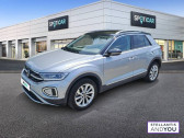 Volkswagen T-Roc occasion année 2022 boite Automatique Annonce Volkswagen T-Roc occasion Essence 1.5 TSI EVO 150 Start/Stop DSG7 Style à CESSON-SEVIGNE