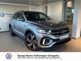 Volkswagen T-Roc occasion année 2022 boite Sequentielle Annonce Volkswagen T-Roc occasion Essence 1.5 TSI EVO 150 START/STOP DSG7 à Saint Agathon