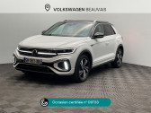 Volkswagen T-Roc occasion année 2022 boite Automatique Annonce Volkswagen T-Roc occasion Essence 1.5 TSI EVO 150ch R-Line DSG7 Euro6d-T 117g à Beauvais