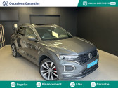 Volkswagen T-Roc 1.5 TSI EVO 150ch R-Line DSG7 S&S  2020 - annonce de voiture en vente sur Auto Sélection.com