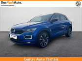 Volkswagen T-Roc occasion année 2020 boite Robotisee Annonce Volkswagen T-Roc occasion Essence 1.5 TSI EVO 150ch R-Line DSG7 S&S à Albi