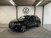 Annonce Volkswagen T-Roc occasion Essence 1.5 TSI EVO 150ch R-Line DSG7  BISCHHEIM