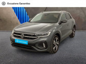 Volkswagen T-Roc occasion année 2022 boite Automatique Annonce Volkswagen T-Roc occasion Essence 1.5 TSI EVO 150ch R-Line DSG7 à NICE