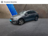 Volkswagen T-Roc occasion année 2024 boite Automatique Annonce Volkswagen T-Roc occasion Essence 1.5 TSI EVO 150ch R-Line DSG7 à Villeneuve-d'Ascq