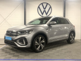 Volkswagen T-Roc occasion boite Automatique Annonce Volkswagen T-Roc occasion 1.5 TSI EVO 150ch R-Line DSG7 à BISCHHEIM