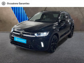 Volkswagen T-Roc 1.5 TSI EVO 150ch R-Line DSG7  2023 - annonce de voiture en vente sur Auto Sélection.com