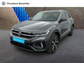 Volkswagen T-Roc 1.5 TSI EVO 150ch R-Line DSG7   PARIS 75