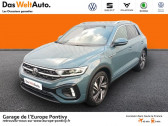 Volkswagen T-Roc occasion année 2022 boite Robotisee Annonce Volkswagen T-Roc occasion Essence 1.5 TSI EVO 150ch R-Line DSG7 à PONTIVY