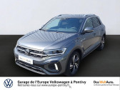 Volkswagen T-Roc occasion année 2022 boite Robotisee Annonce Volkswagen T-Roc occasion Essence 1.5 TSI EVO 150ch R-Line DSG7 à PONTIVY