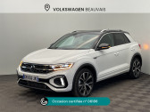 Volkswagen T-Roc occasion année 2023 boite Manuelle Annonce Volkswagen T-Roc occasion Essence 1.5 TSI EVO 150ch R-Line à Beauvais