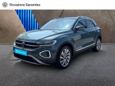Volkswagen T-Roc occasion année 2023 boite Automatique Annonce Volkswagen T-Roc occasion Essence 1.5 TSI EVO 150ch Style DSG7 à MOUGINS