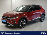 Volkswagen T-Roc occasion année 2024 boite Automatique Annonce Volkswagen T-Roc occasion Essence 1.5 TSI EVO 150ch Style Exclusive DSG7 à OBERNAI