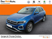 Volkswagen T-Roc occasion année 2022 boite Robotisee Annonce Volkswagen T-Roc occasion Essence 1.5 TSI EVO 150ch Style Exclusive DSG7 à PONTIVY