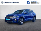 Volkswagen T-Roc occasion année 2024 boite Automatique Annonce Volkswagen T-Roc occasion Essence 1.5 TSI EVO2 150 Start/Stop DSG7 R-Line à Cessy