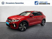 Volkswagen T-Roc 1.5 TSI EVO2 150 Start/Stop DSG7 R-Line  2024 - annonce de voiture en vente sur Auto Sélection.com