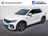 Volkswagen T-Roc occasion année 2024 boite Automatique Annonce Volkswagen T-Roc occasion Essence 1.5 TSI EVO2 150 Start/Stop DSG7 R-Line à Gap