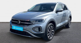 Volkswagen T-Roc occasion 2025 mise en vente à La Rochelle par le garage C.A.R. LA ROCHELLE AUDI VOLKWAGEN - photo n°1
