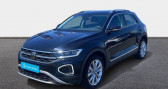Volkswagen T-Roc occasion année 2024 boite Automatique Annonce Volkswagen T-Roc occasion Essence 1.5 TSI EVO2 150 Start/Stop DSG7 Style à La Rochelle