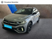 Volkswagen T-Roc occasion année 2024 boite Automatique Annonce Volkswagen T-Roc occasion Essence 1.5 TSI Evo2 150ch R-Line DSG7 à ORVAULT