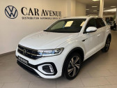 Volkswagen T-Roc occasion année 2025 boite Automatique Annonce Volkswagen T-Roc occasion Essence 1.5 TSI Evo2 150ch R-Line Edition DSG7 à HAGUENAU
