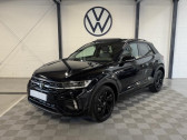 Volkswagen T-Roc 1.5 TSI Evo2 150ch R-Line Edition DSG7   BISCHHEIM 67