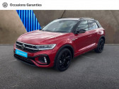 Volkswagen T-Roc 1.5 TSI Evo2 150ch R-Line Edition DSG7  à LAXOU 54