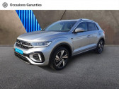 Volkswagen T-Roc 1.5 TSI Evo2 150ch R-Line Edition DSG7   Bruay-la-Buissire 62
