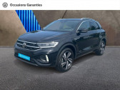 Volkswagen T-Roc occasion année 2024 boite Automatique Annonce Volkswagen T-Roc occasion Essence 1.5 TSI Evo2 150ch R-Line Edition DSG7 à LAXOU