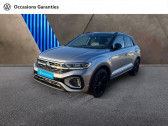 Volkswagen T-Roc 1.5 TSI Evo2 150ch R-Line Edition  à TOMBLAINE 54