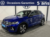 Volkswagen T-Roc occasion année 2024 boite Manuelle Annonce Volkswagen T-Roc occasion Essence 1.5 TSI Evo2 150ch R-Line à BISCHHEIM