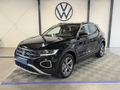 Volkswagen T-Roc occasion année 2025 boite Automatique Annonce Volkswagen T-Roc occasion Essence 1.5 TSI Evo2 150ch VW Edition DSG7 à BISCHHEIM