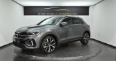 Volkswagen T-Roc occasion année 2023 boite Automatique Annonce Volkswagen T-Roc occasion Diesel 2.0 TDI 150 Start/Stop DSG7 R-Line à Chambray Les Tours